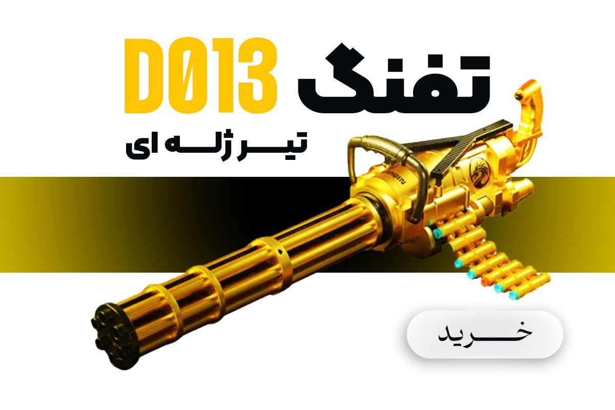 D013-Cloud-Shotgun-Banner3-GenavehRC