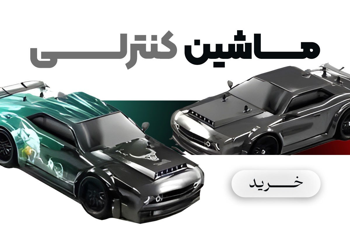 RC-Control-Car-Banner2-GenavehRC
