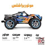 ماشین کنترلی 104019 WLtoys