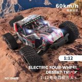 ماشین کنترلی 124028 wltoys